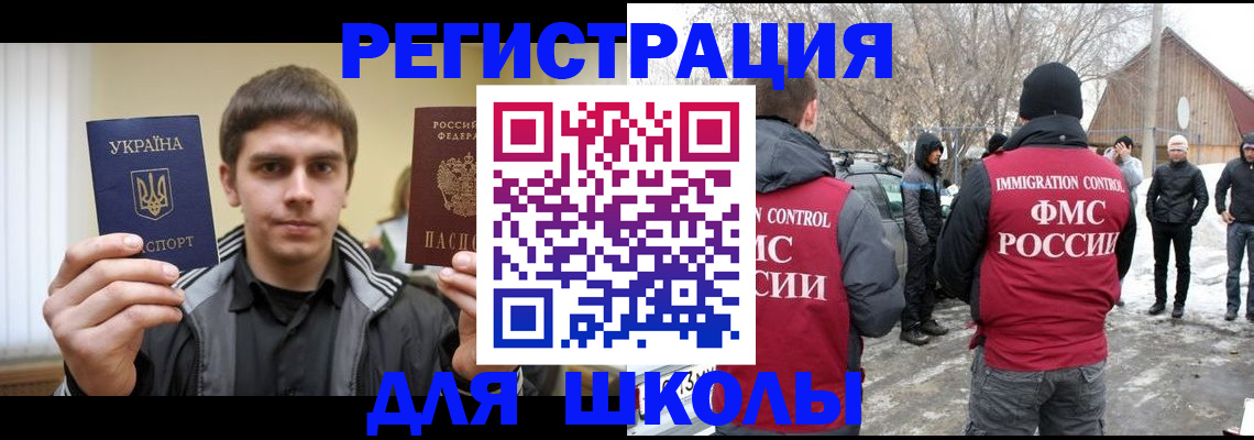 где прописаться в Карасуке